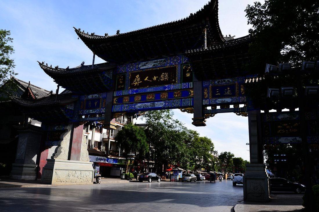 云南有些什么特产啊?-极速解答,获取准确答案的问答网站